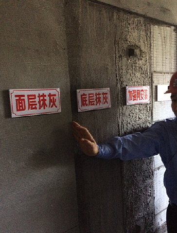 夷陵區(qū)質(zhì)量安全觀摩會(huì)