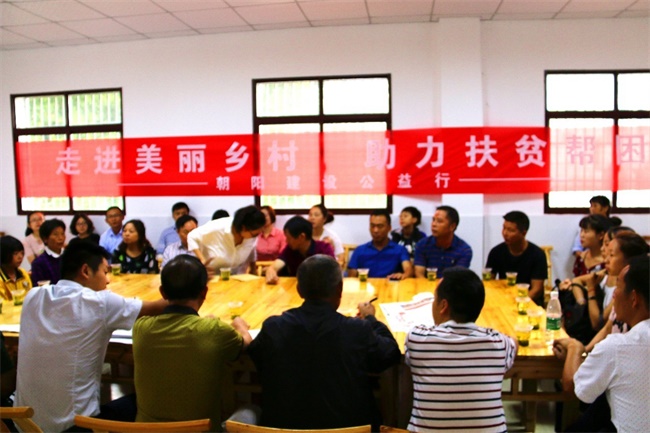 捐資助學(xué)，做有責(zé)任心有愛心的企業(yè)