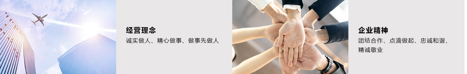 文化理念