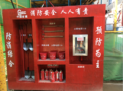 夷陵區(qū)質(zhì)量安全觀摩會(huì)